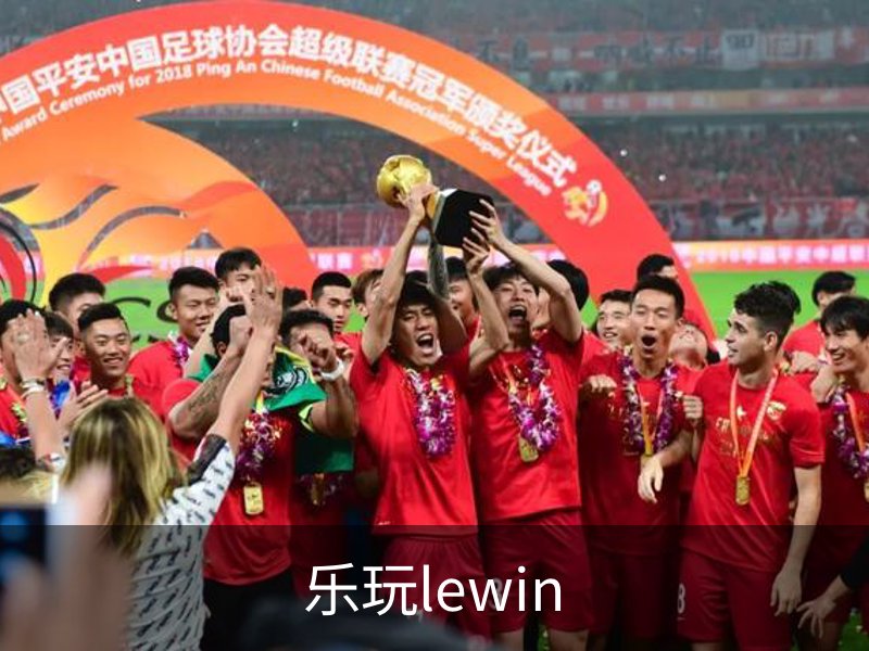 乐玩lewin品牌故事